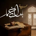 دانلود آهنگ محسن چاوشی به نام بامداد خمار